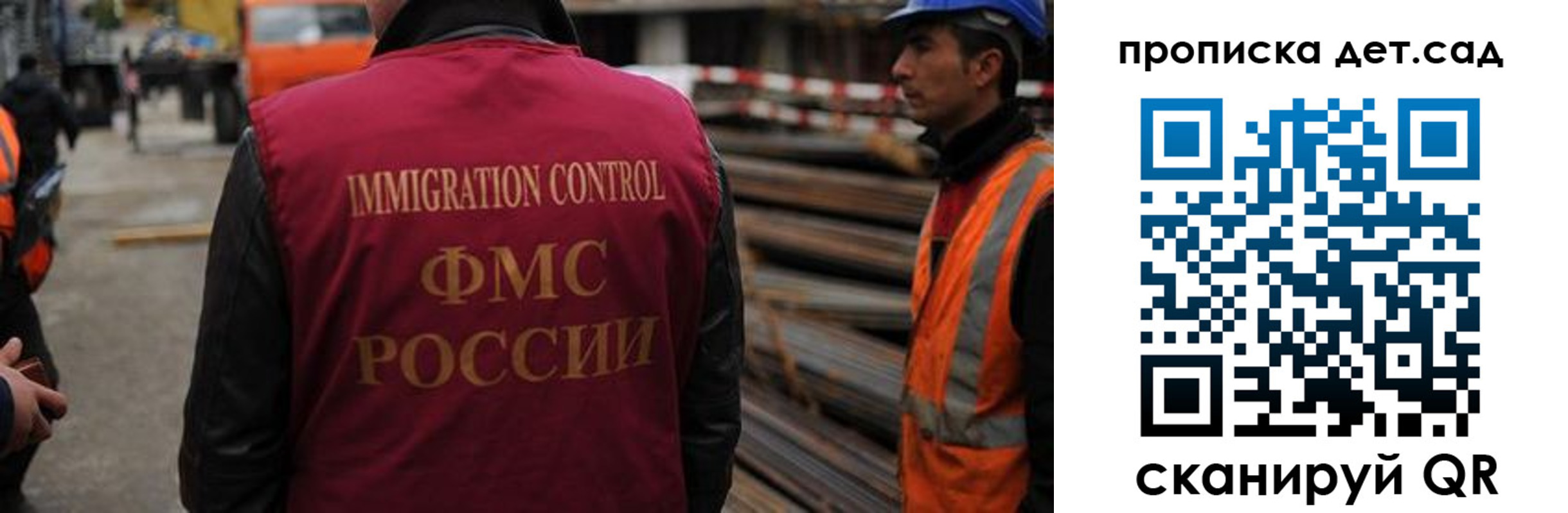 временная регистрация госуслуги в Чебаркуле