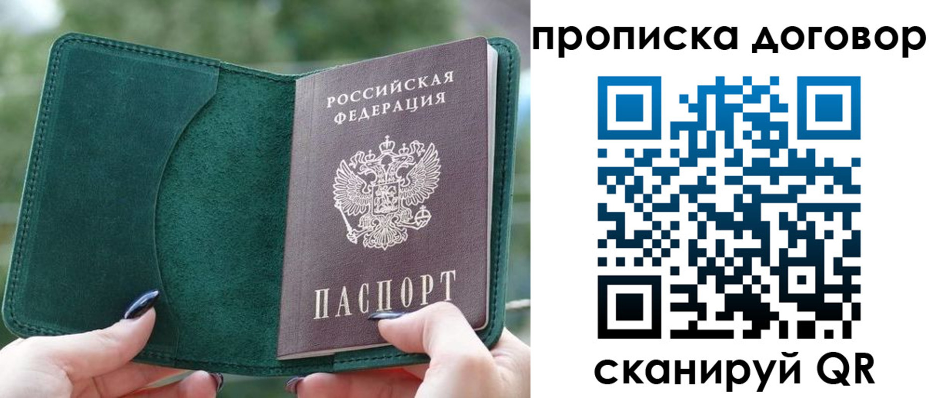 временная регистрация собственник в Чебаркуле