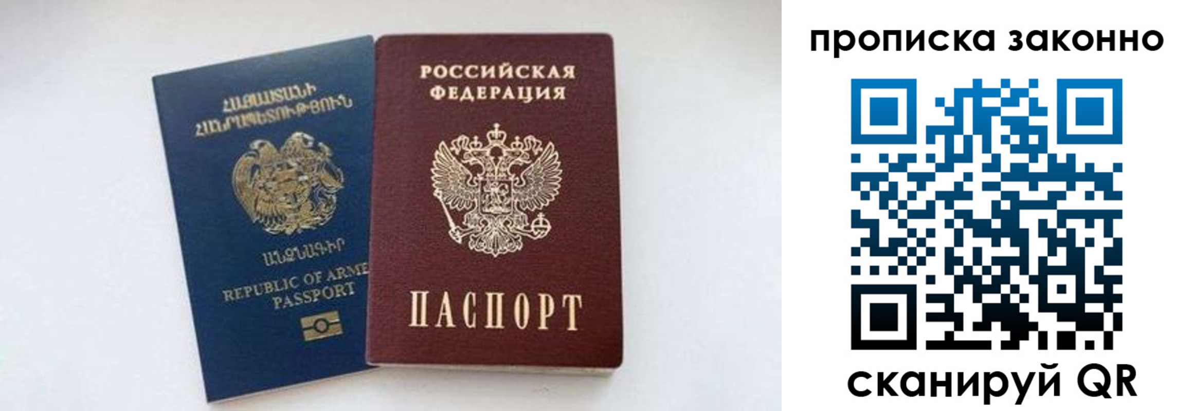 форма 3 в Чебаркуле