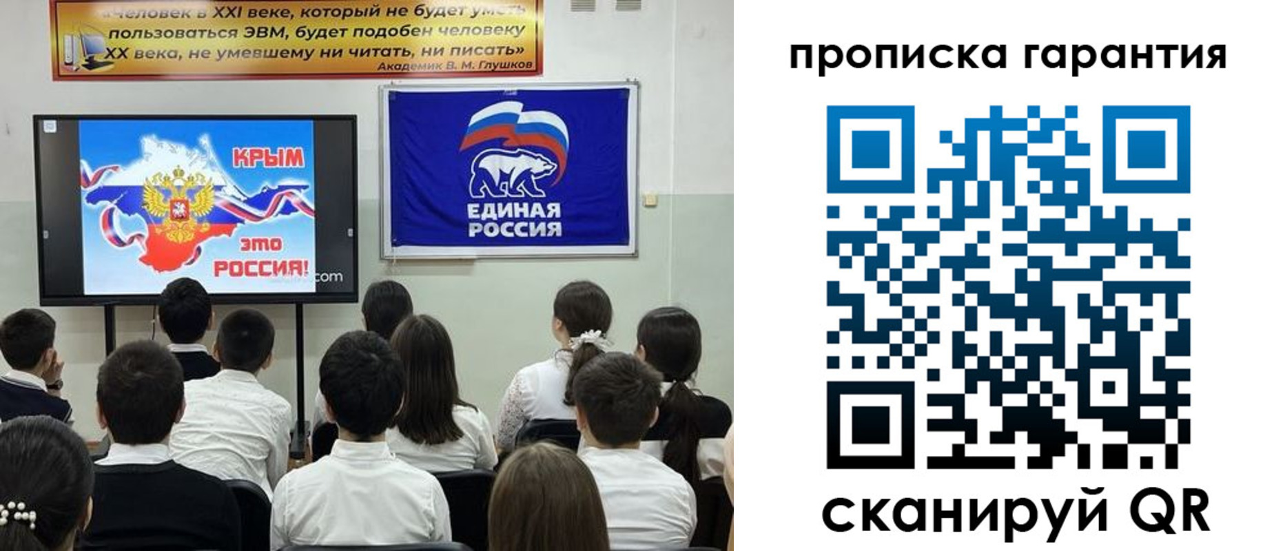 прописка иностранных граждан в Чебаркуле